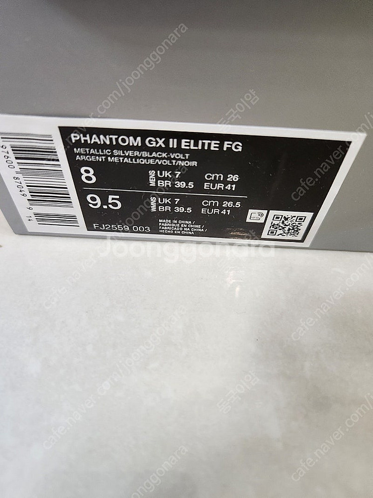 한번신은/나이키 팬텀 GX 엘리트 FG 260mm/최상...--6