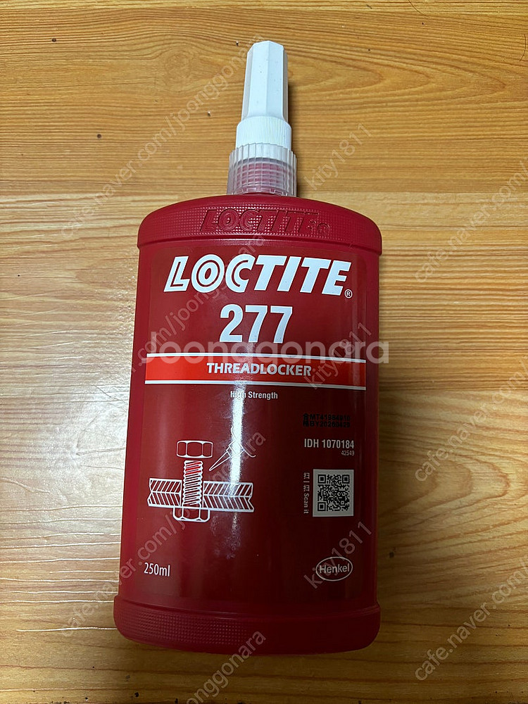 록타이트277 판매해요--0
