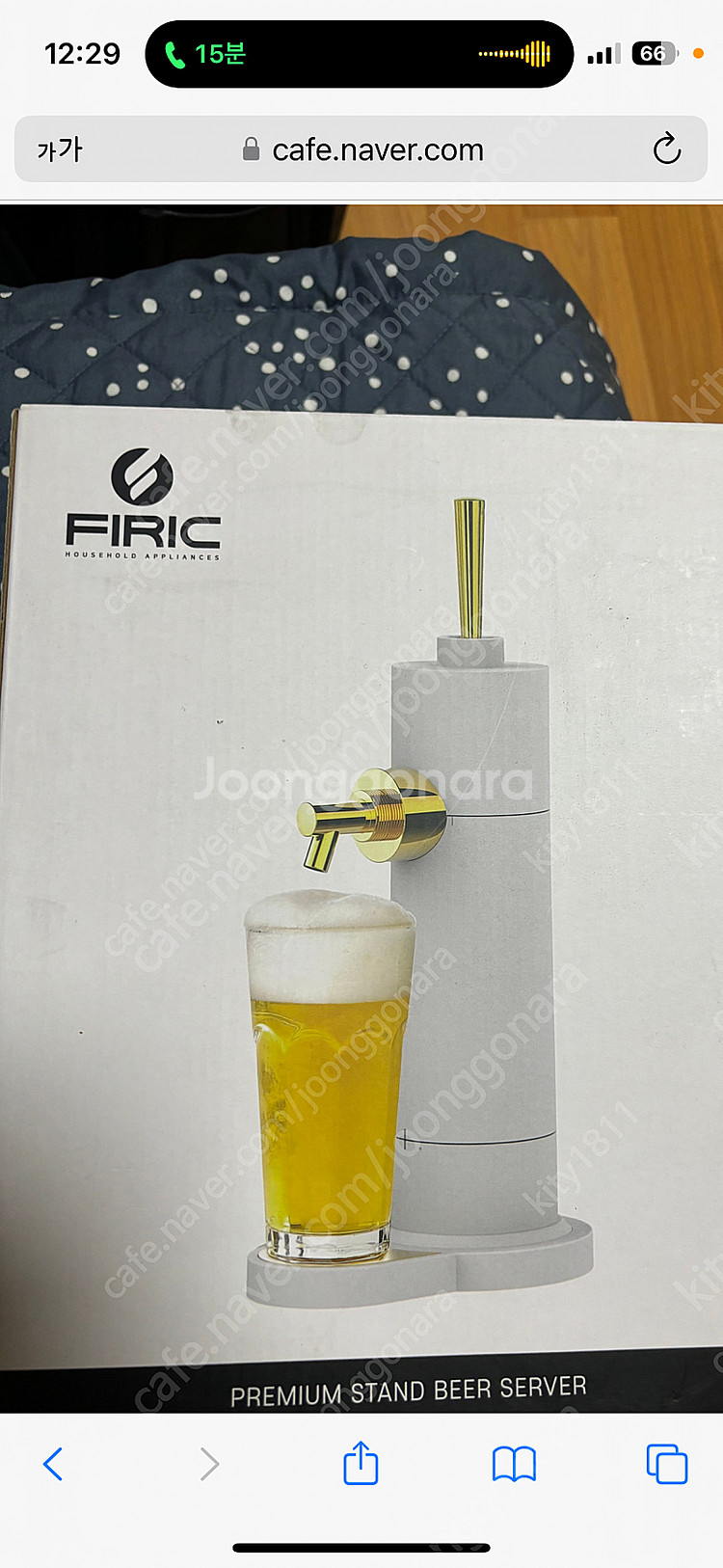 휘릭거품기 판매해요--1