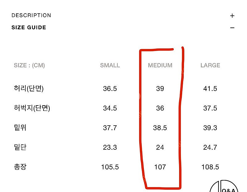 언어펙티드 엣지컷 팬츠 M [새상품] / 이스트로그 인...--2