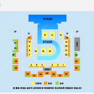 10cm 콘서트 R석 연석 양도합니다.