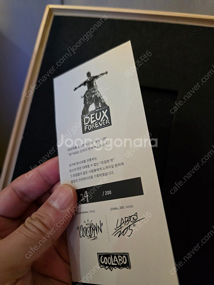 듀스 오피셜 한정판 LP홀더 스태츄 판매합니다--7