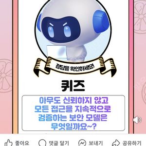 올리브영 기프티쇼 1만->8900 8.31