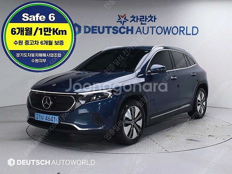 파란색 벤츠 EQA 중고 벤츠 전기차 H243 EQA ...--0