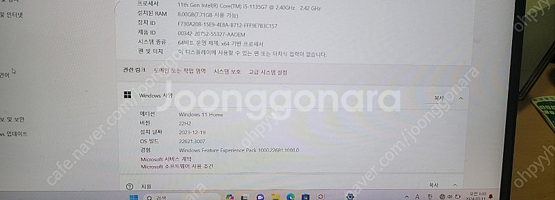 엘지그램 노트북 판매합니다.15z95n-gr5dk--5