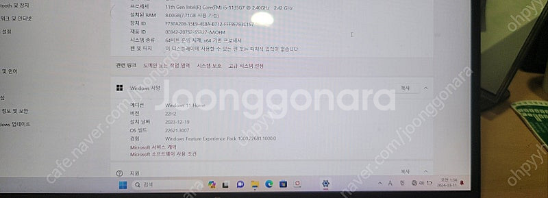 엘지그램 노트북 판매합니다.15z95n-gr5dk--6