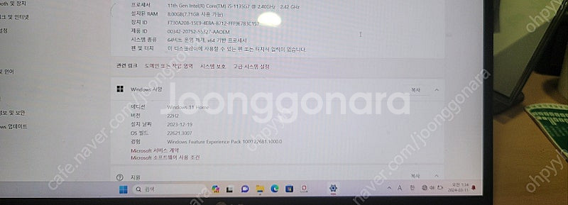 엘지그램 노트북 판매합니다.15z95n-gr5dk--7