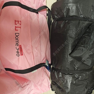 에르젠 엘돔 340 벚꽃 에디션