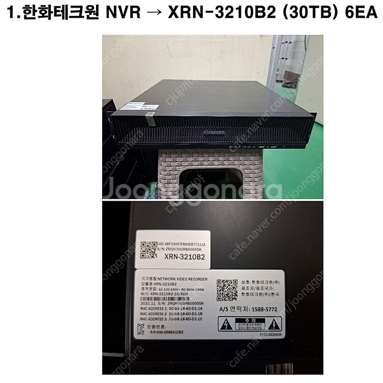 한화테크윈 XRN-3210B2--0