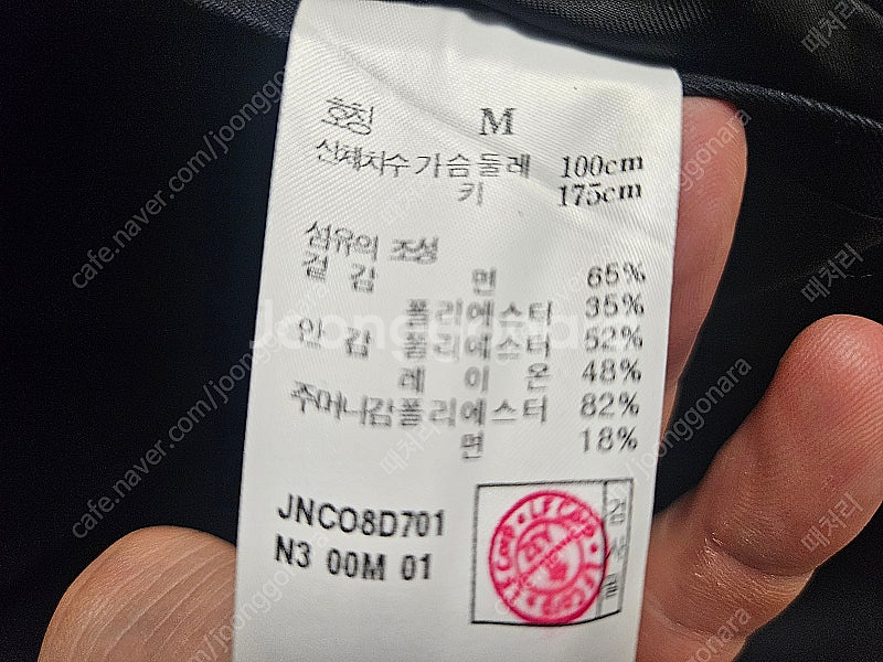질스튜어트뉴욕 캐시미어 혼방 더블코트 및 더블버튼 트렌...--9
