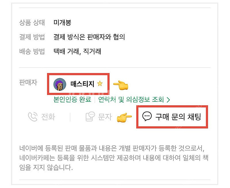 [판매중] 삼성전자 정품 45W PD 보조배터리 20,...--1
