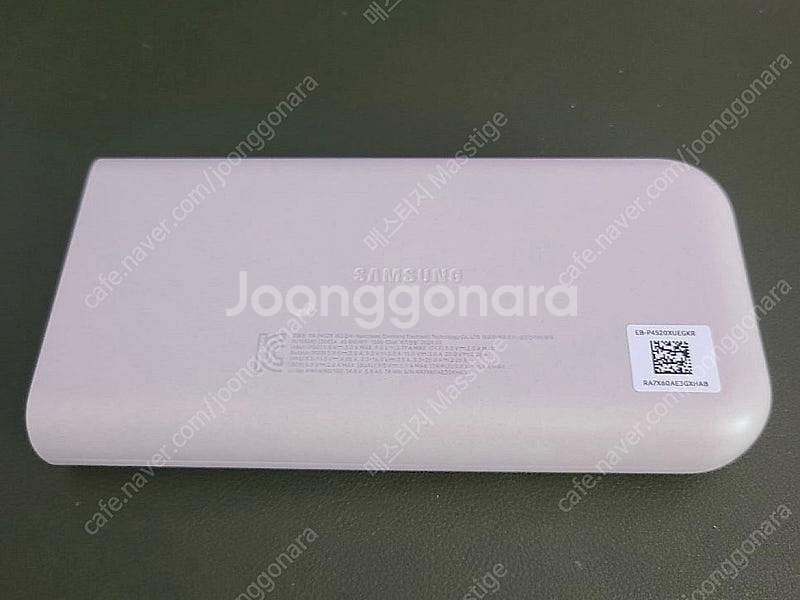 [판매중] 삼성전자 정품 45W PD 보조배터리 20,...--3