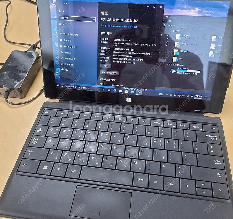 마이크로소프트 서피스 프로 (i5-3317u, 4GB,...--0