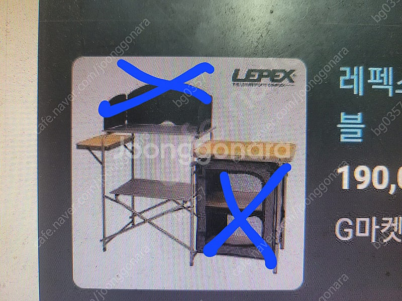 LEPEX 쿠킹테이블/ 배송비포함.--1