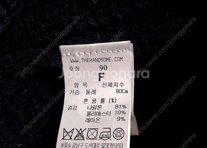 SANDRO 산드로 더캐시미어 랑방 룩캐스트 마쥬 메종...--5
