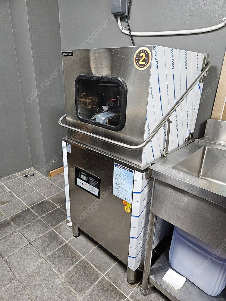 업소용 식기세척기--1