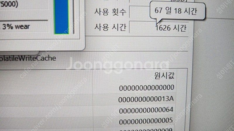 [판매]레노버 아이디어패드 슬림5 프로 초경량 고성능/...--7