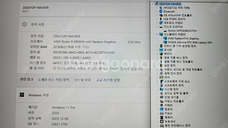 [판매]레노버 아이디어패드 슬림5 프로 초경량 고성능/...--8