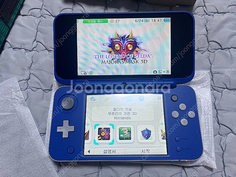 2ds 하이랄방패 에디션! 젤다 하일리아 닌텐도 한정판...--3