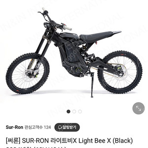 24년형 써론 라이트비X 판매합니다 (82km 주행한 찐 신차급중고 , 직거래는 울산)
