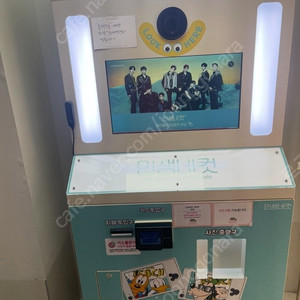 인생네컷 기계3대