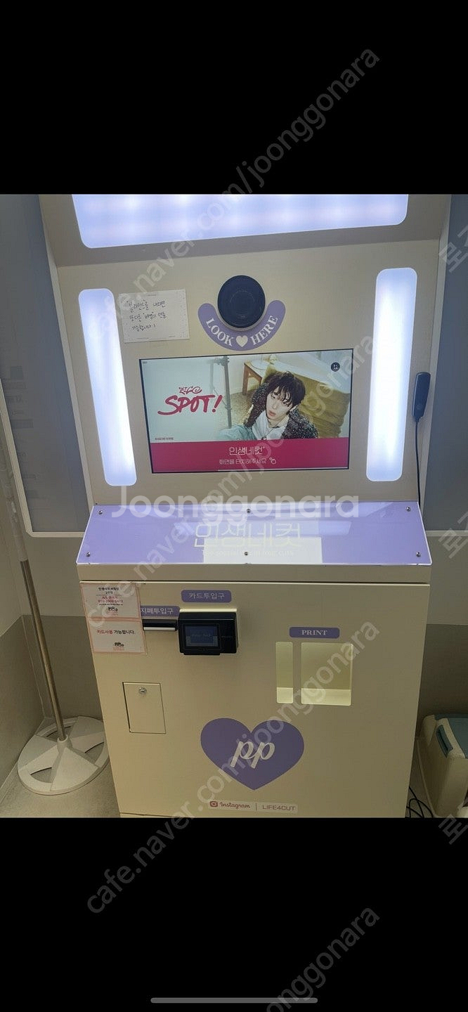 인생네컷 기계3대--2