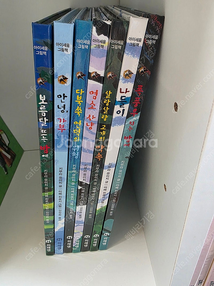 우체국 택포) 가부와 메이 이야기 세트 전7권, 상태 ...--0