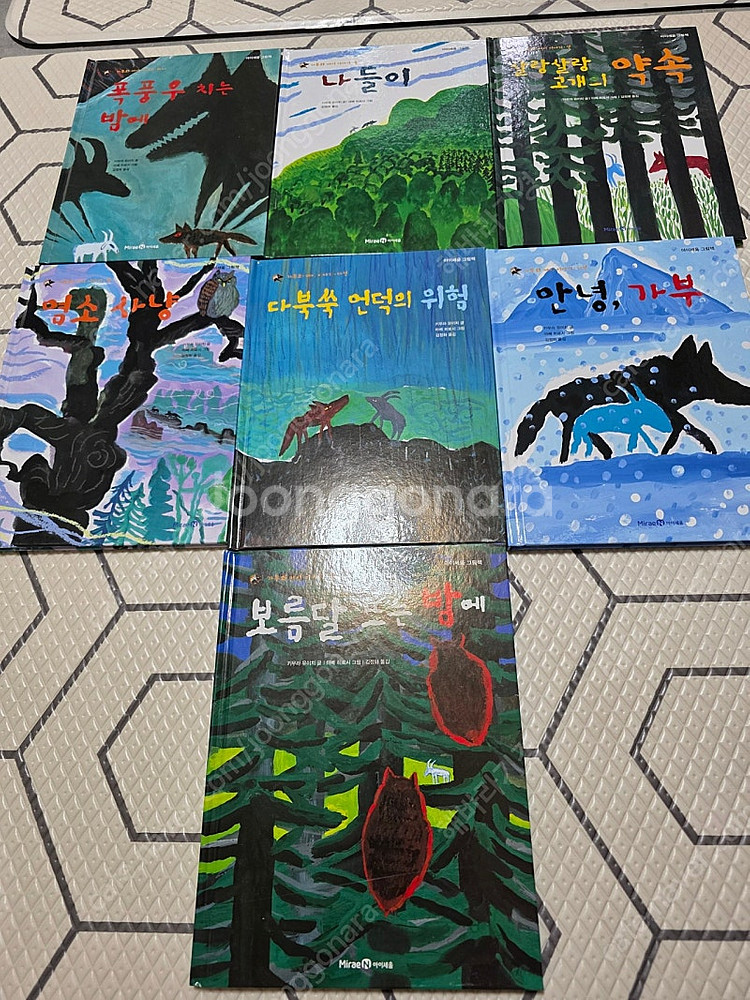 우체국 택포) 가부와 메이 이야기 세트 전7권, 상태 ...--3