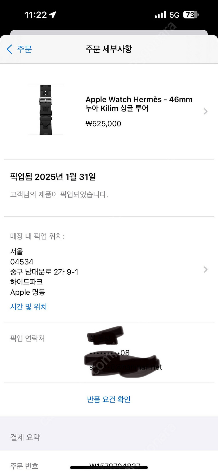 애플워치10 에르메스 킬림누아(러버밴드,디버클 폴딩버클...--1