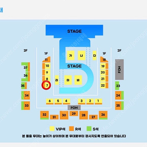 [최저가] 10CM 십센치 콘서트 8/9(토) 2연석