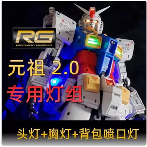 RG 퍼스트 2.0 LED 판매합니다.