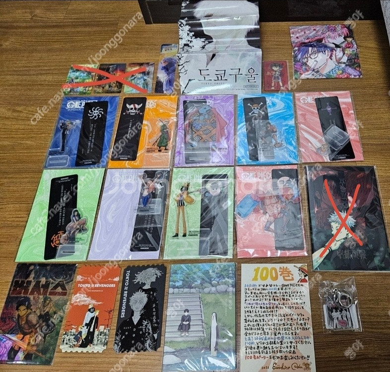 책갈피, 굿즈, 만화책 특전, 초판 부록 팝니다--5