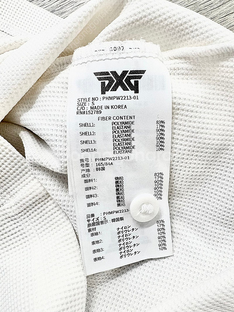 Pxg 여성 세트--4