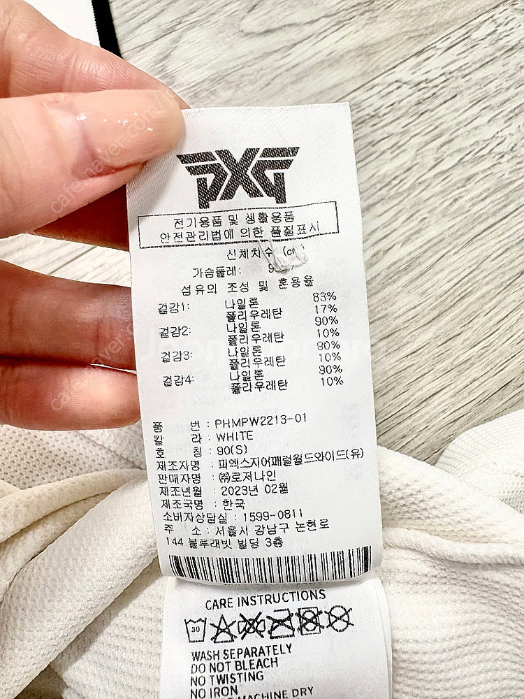 Pxg 여성 세트--5