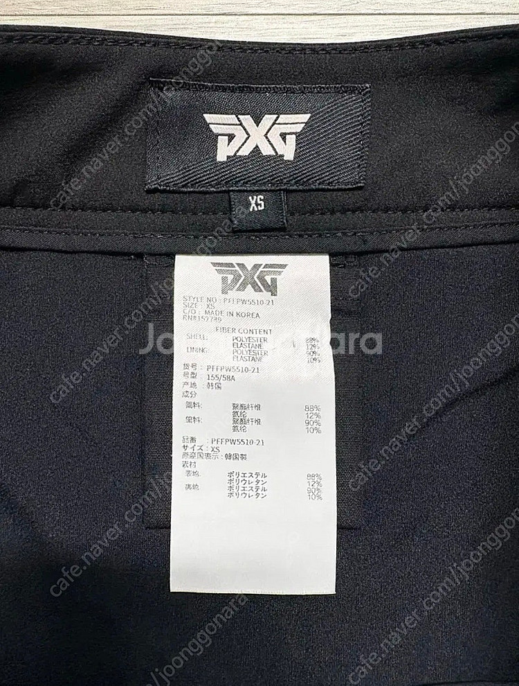 Pxg 여성 세트--8