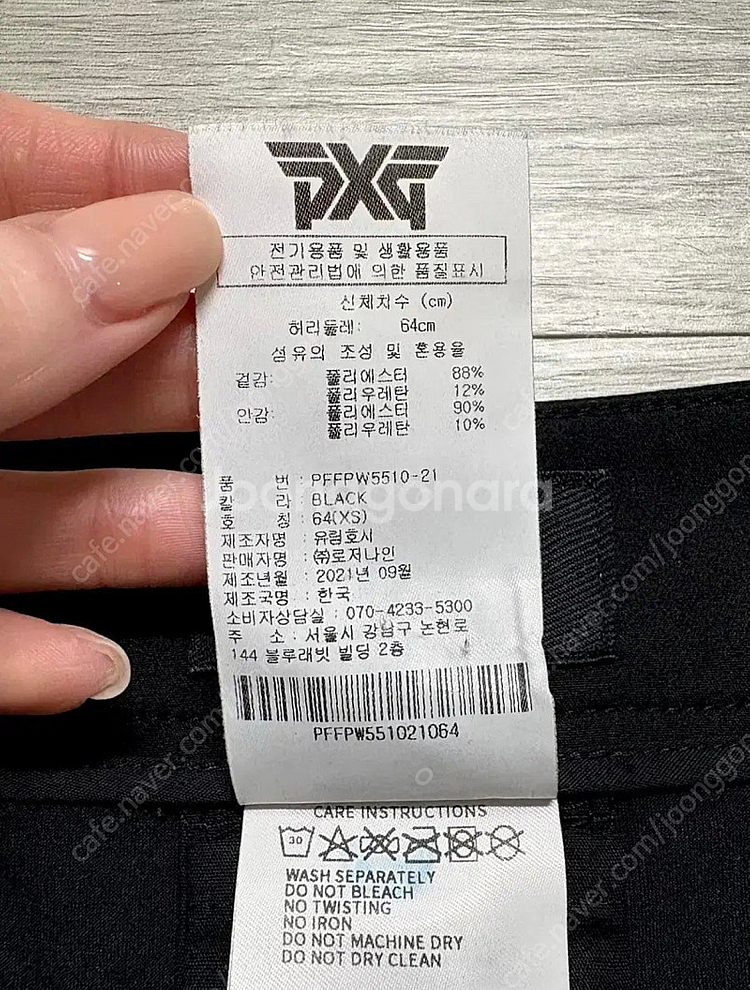 Pxg 여성 세트--9