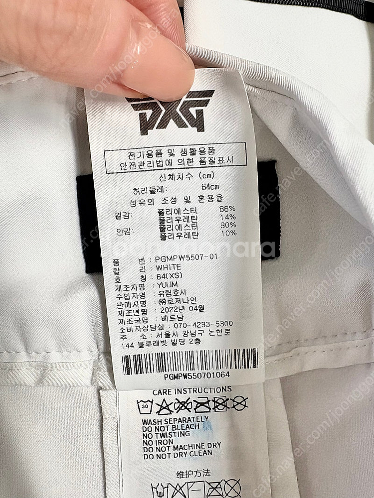 Pxg 여성 스커트 xs--7