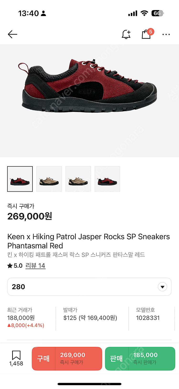 킨 캐스퍼 버건디--0