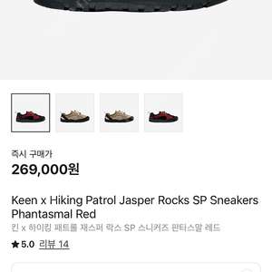 킨 캐스퍼 버건디