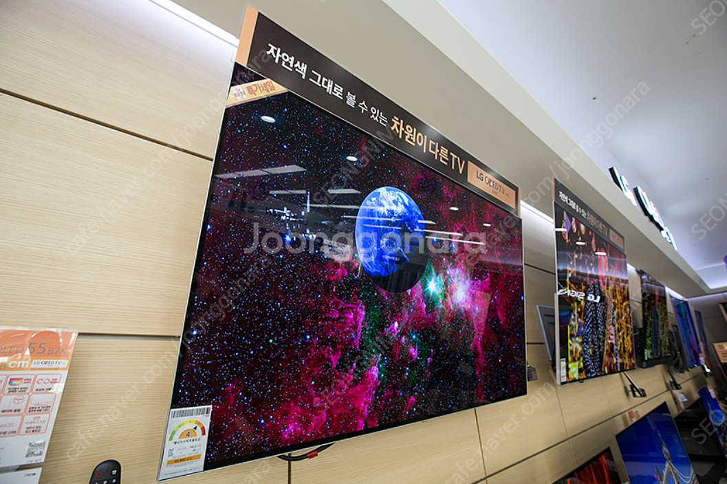 [판매]여름맞이세일/LG86QNED,LGOLED77/L...--7