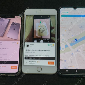 당근 당근마켓 배민커넥트 쿠팡이츠 카카오대리 네비 GPS조작 GPS폰 위치이동 즐톡 앙톡 채팅폰 콜마너 안오미 포고폰 당근폰 루팅폰 무적폰 자동사냥 매크로