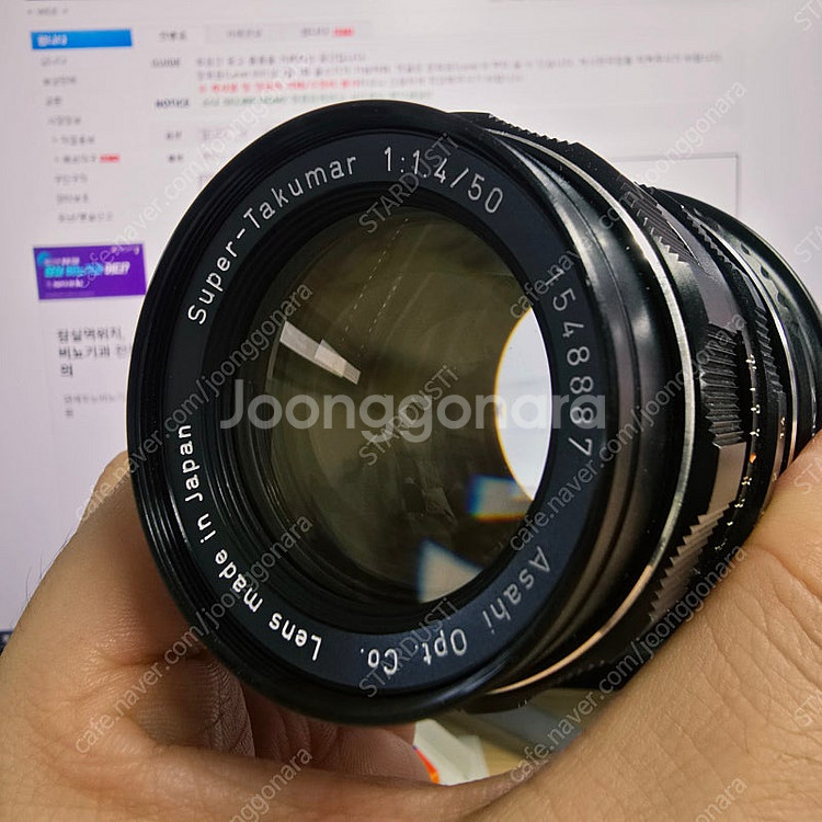 슈퍼타쿠마 50mm F1.4(전기형), 고독스 v1pr...--0