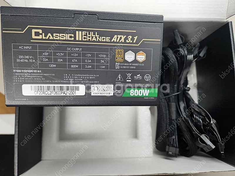 마이크로닉스 Classic II 풀체인지 800W 80...--2
