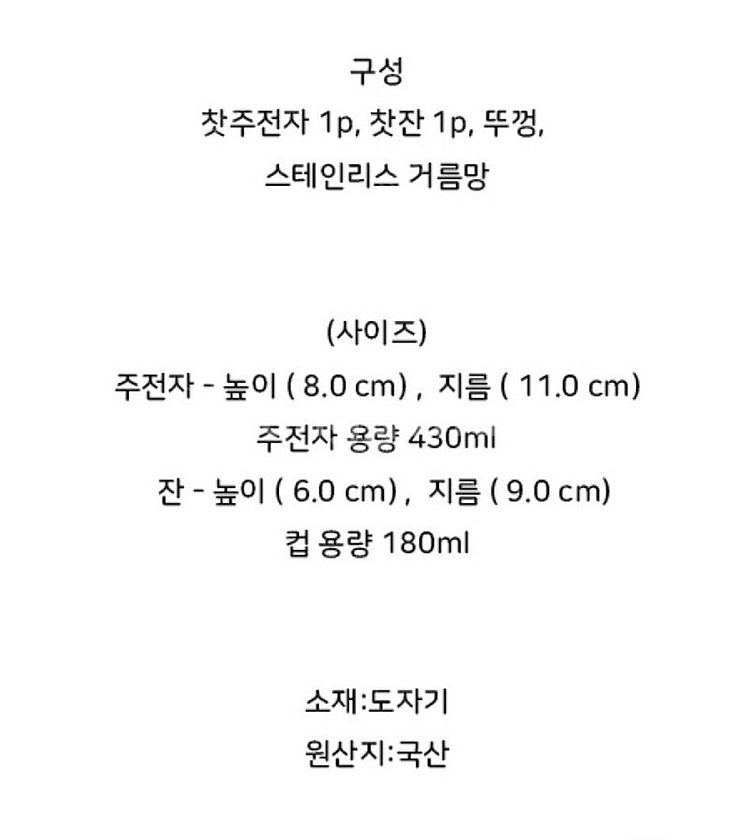 그리다공방 블루라인 눈사람 티포원 (찻주전자 + 찻잔)--3