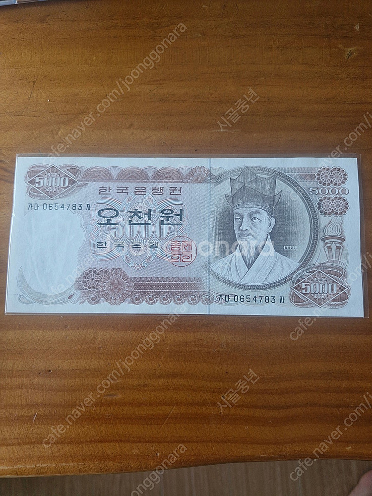 오천원권 1차--0