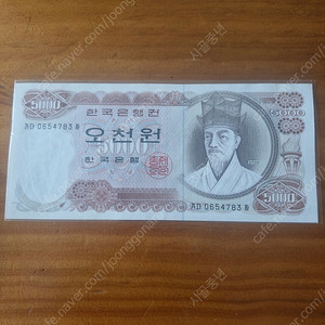오천원권 1차
