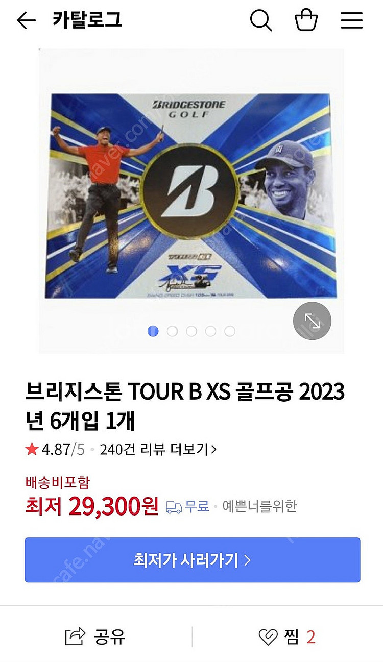 골프공 미개봉--2
