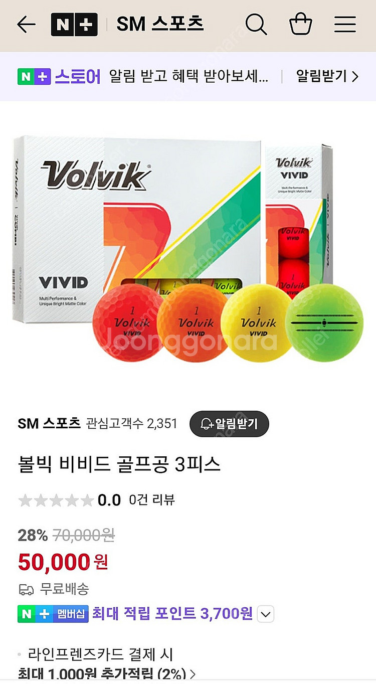 골프공 미개봉--3