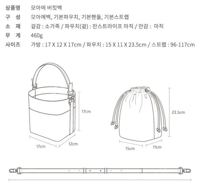 밀리유미유 모아메 버킷백(카멜) 판매합니다.--1