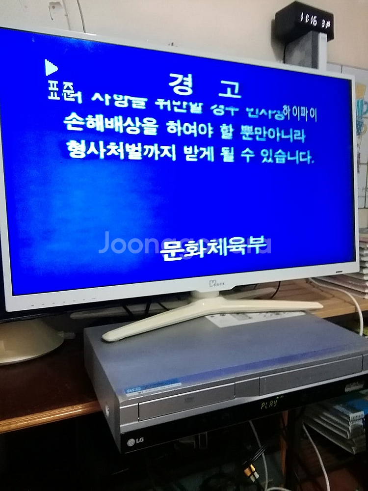 LG 비디오 플레이어 6헤드 하이파이 비디오 테이프 레...--2